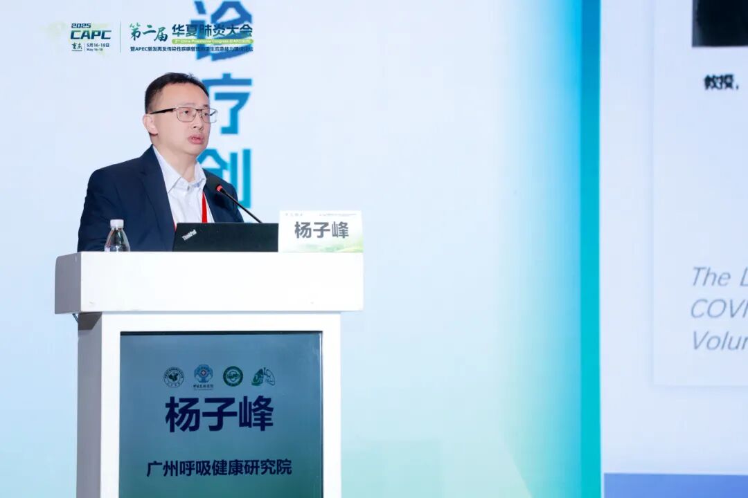 杨子峰.JPG