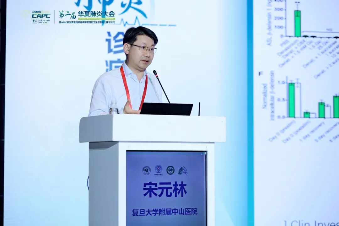 宋元林2.JPG