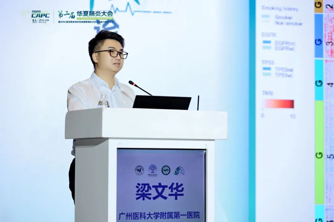 梁文华2.JPG
