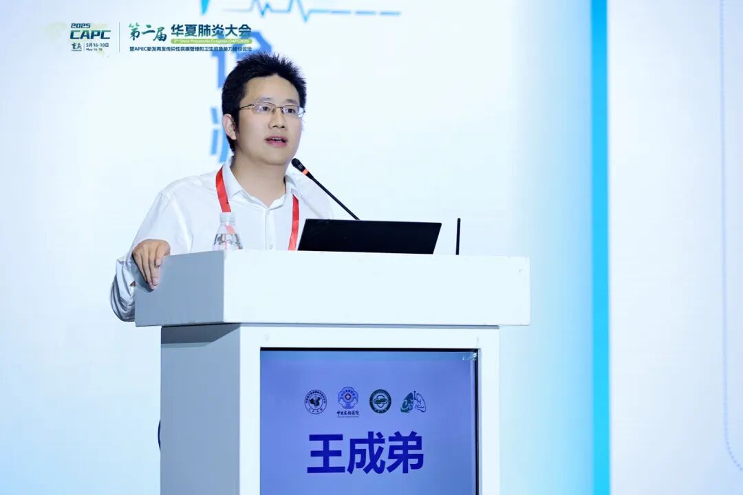 王成弟2.JPG
