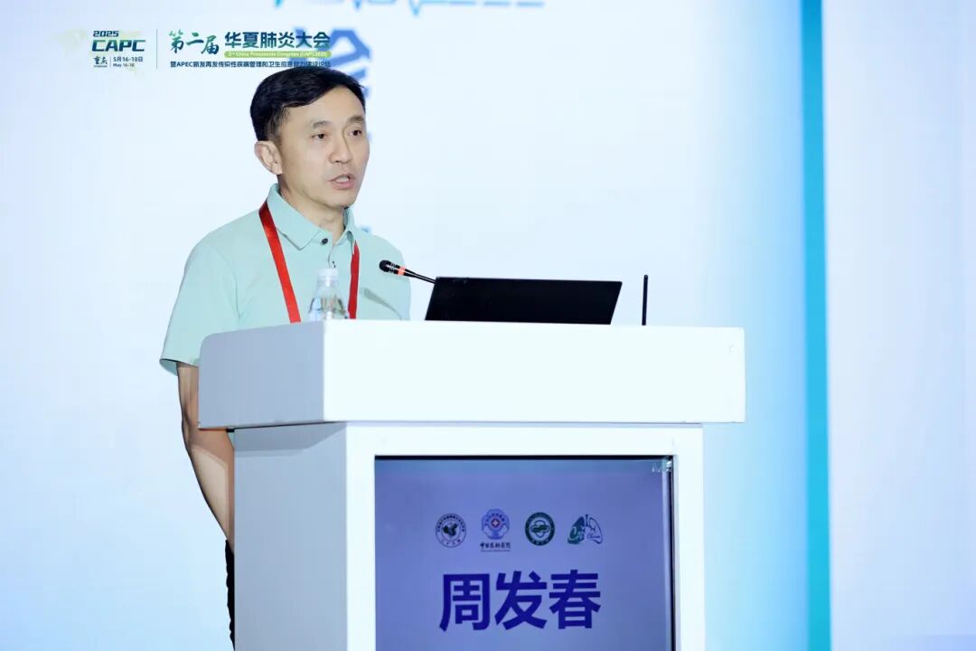 周春发2.JPG