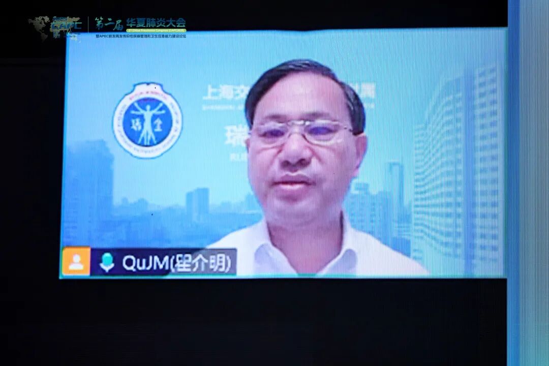 瞿介明2.JPG
