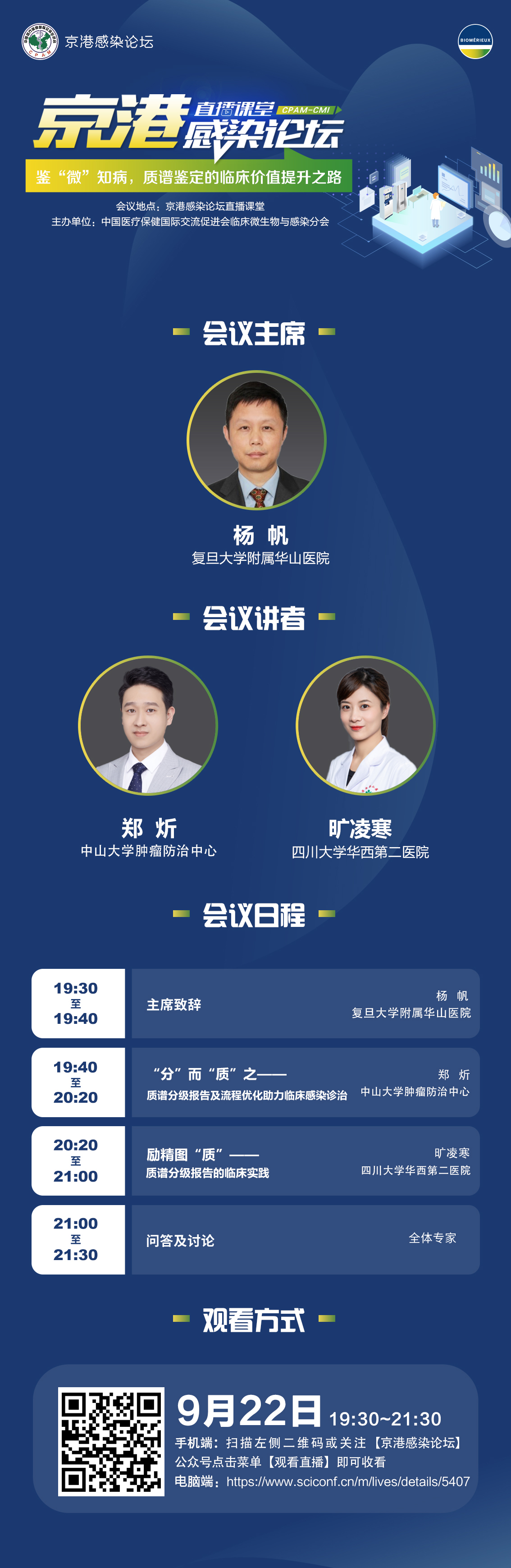 微信图片_20210923120859.jpg