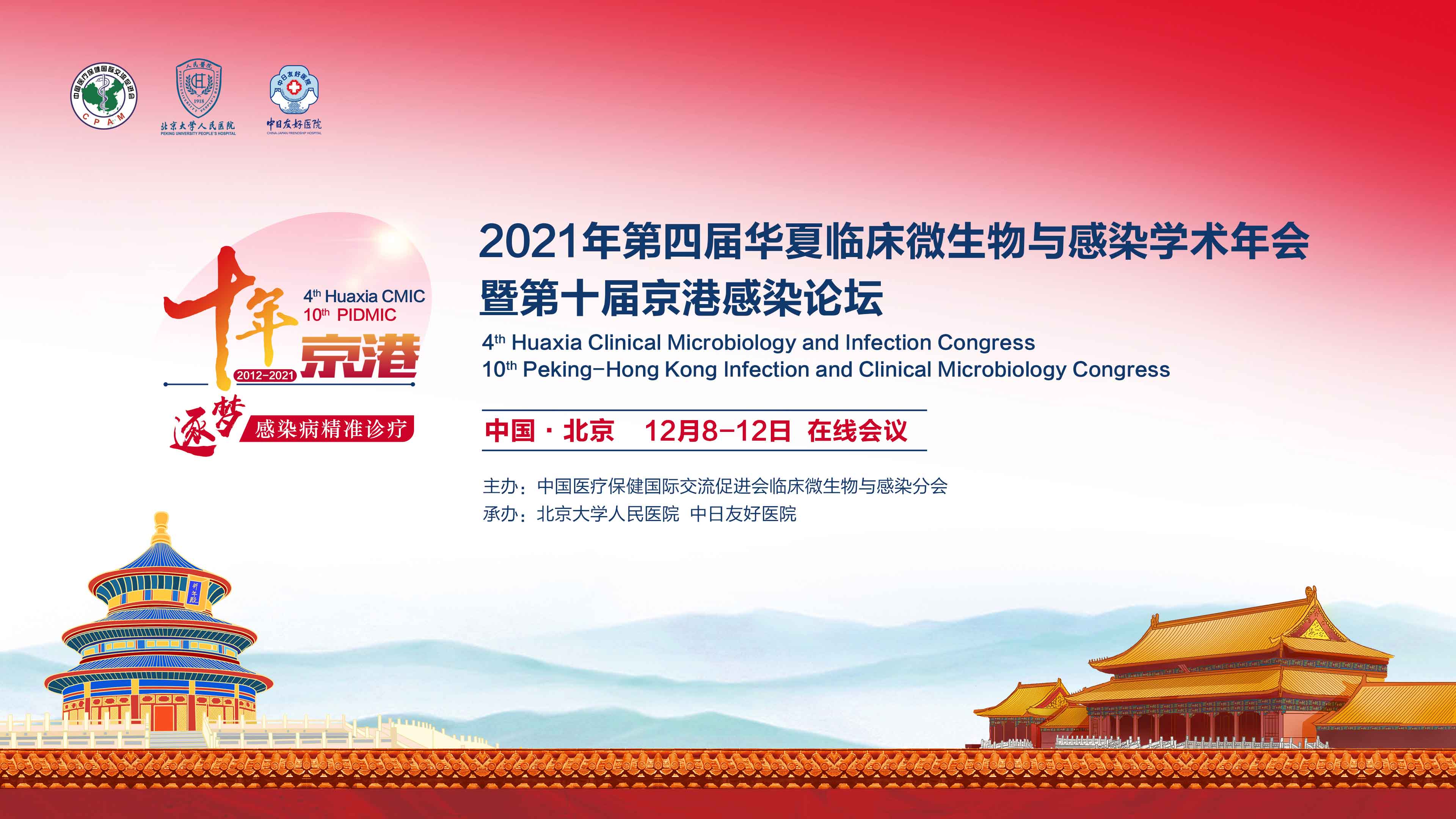 微信图片_20211224181818.jpg