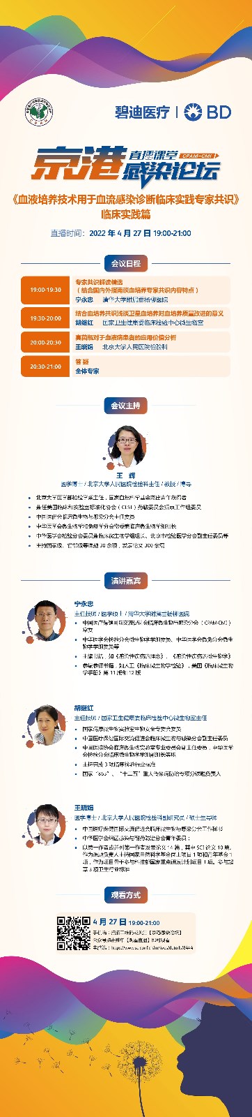 微信图片_202204272244404.jpg