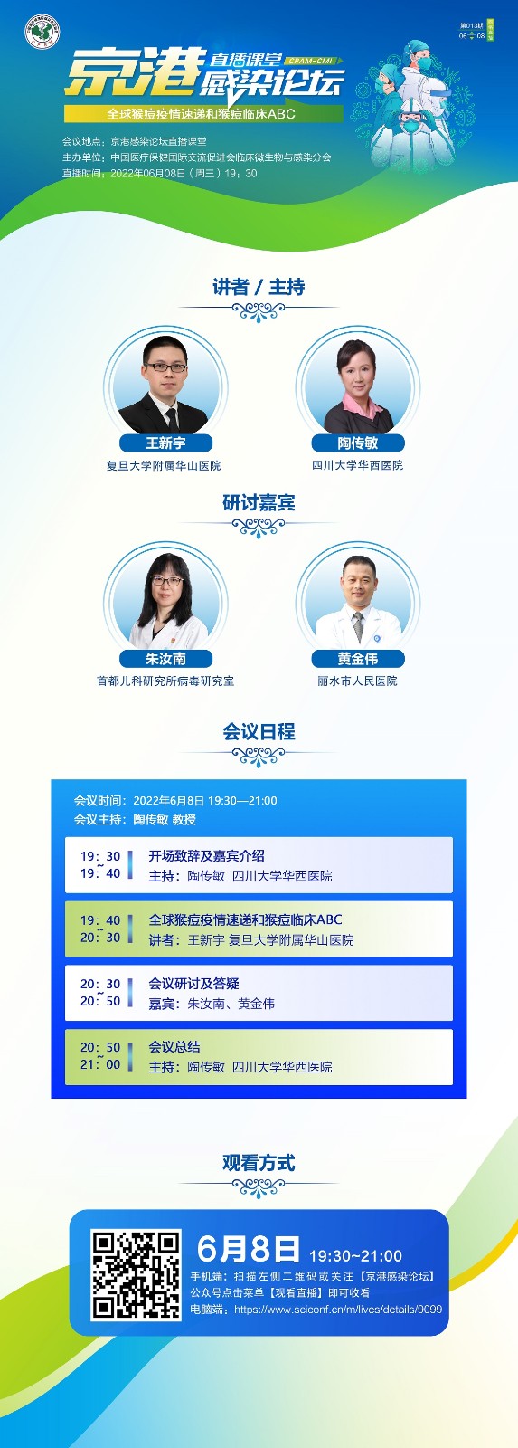微信图片_20220608233814-2.jpg