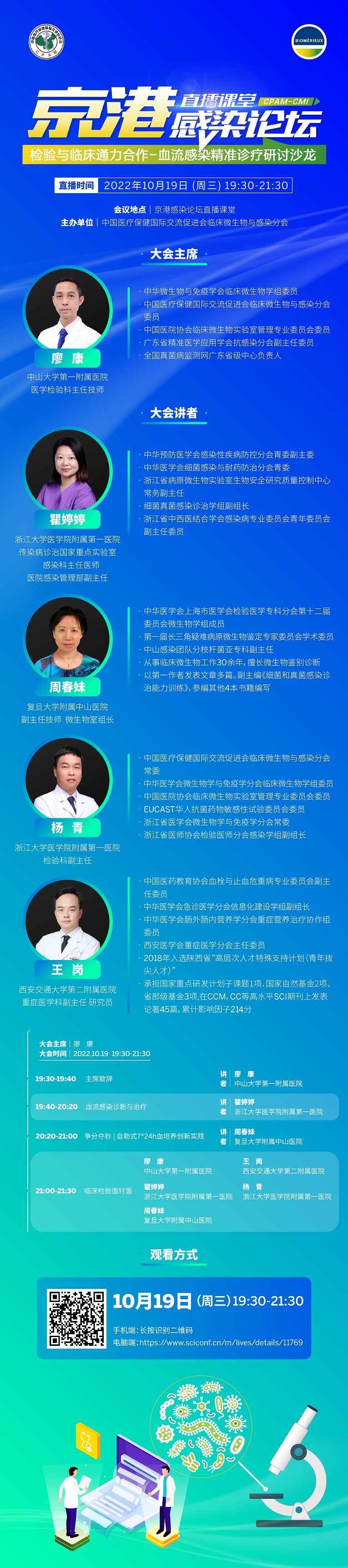 微信图片_20221019200458.png