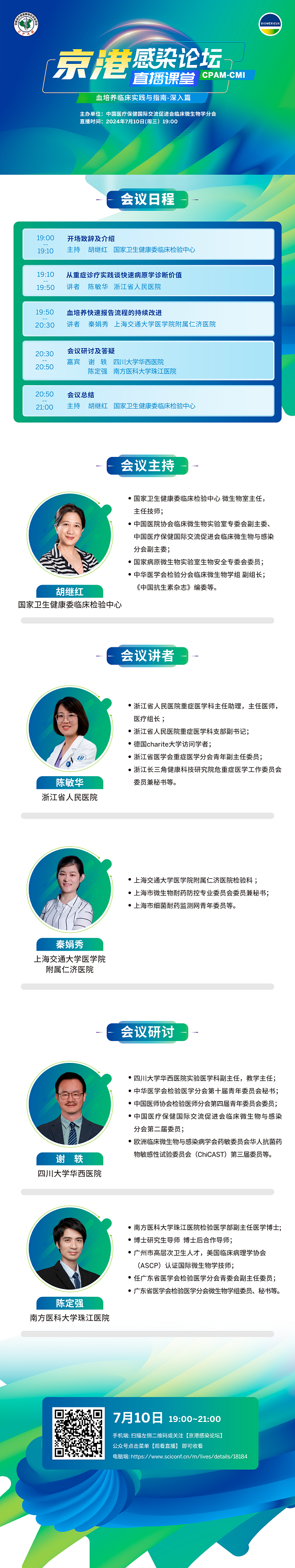 大图.png