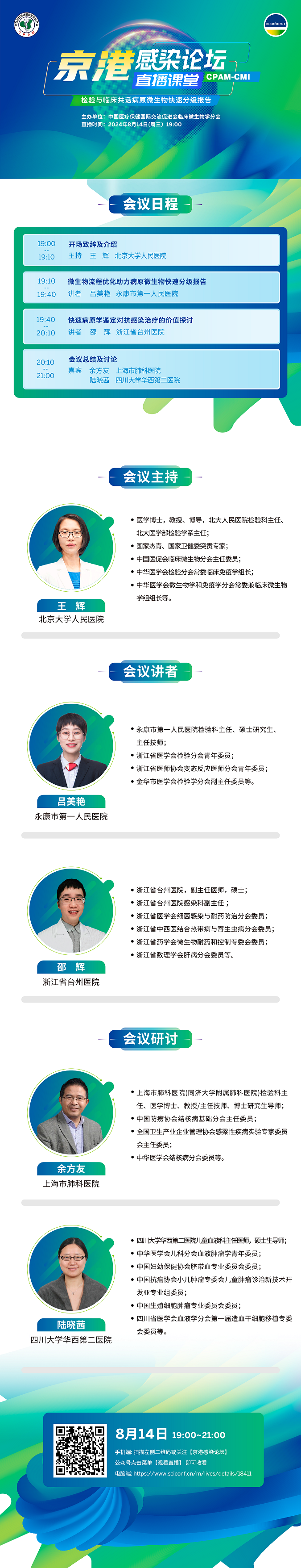 大图.png