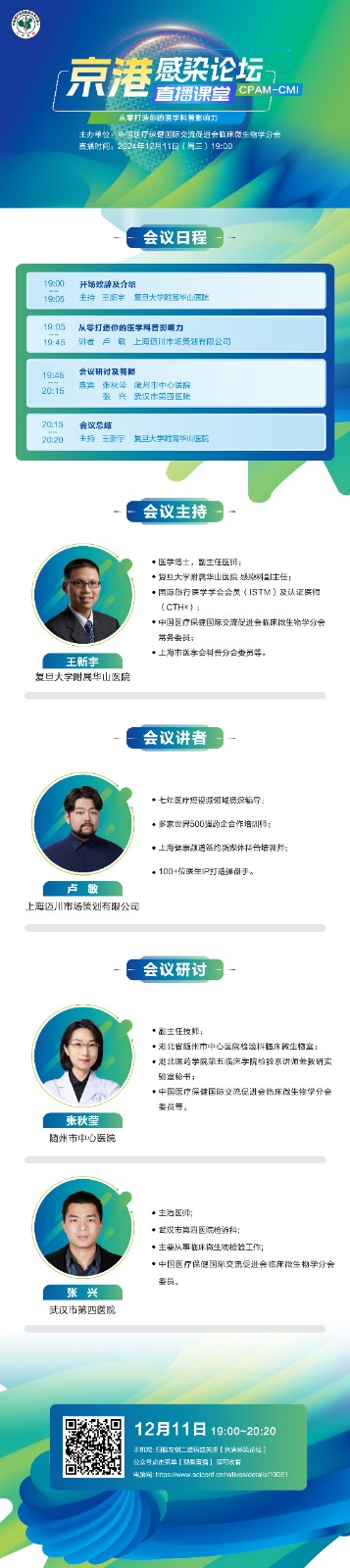 微信图片_20241211225822.jpg
